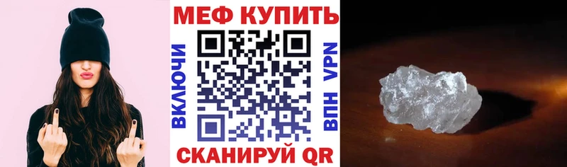 Продажа наркотиков Кинешма СК Кодеин АМФ COCAIN Мефедрон