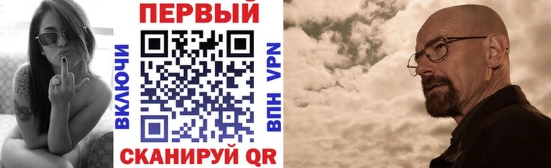 АМФ 98%  Кинешма 