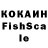 КЕТАМИН VHQ S#IT SANDWICH