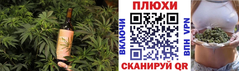 Печенье с ТГК марихуана blacksprut онион Кинешма дарнет шоп