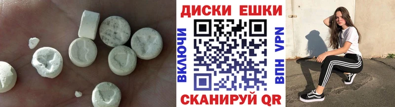 цены наркотик Кинешма Экстази Punisher