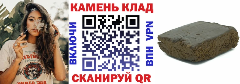 ГАШИШ Изолятор сколько стоит Кинешма