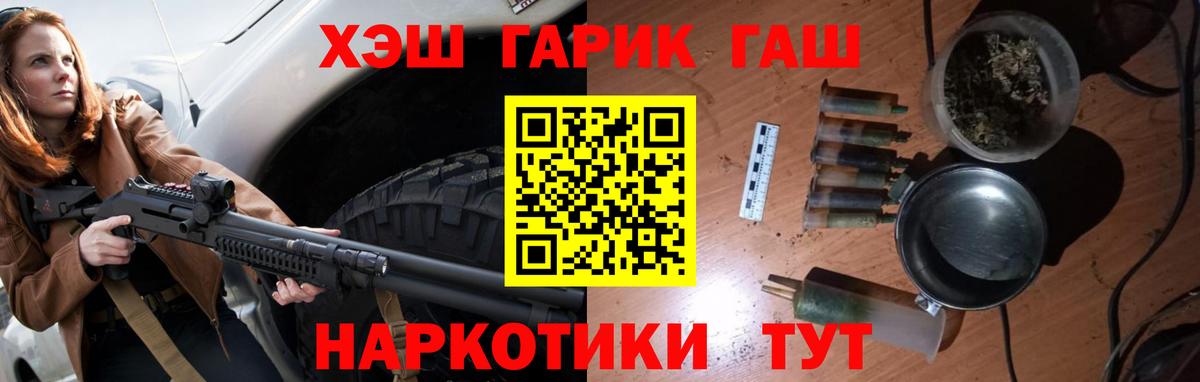 Кинешма  ГАШ AMNESIA HAZE  Гашиш  Вход с VPN 