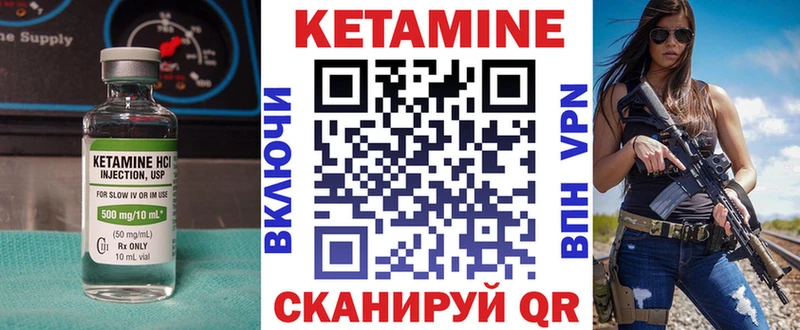 ссылка на мегу рабочий сайт  Кинешма  маркетплейс Telegram  КЕТАМИН ketamine 