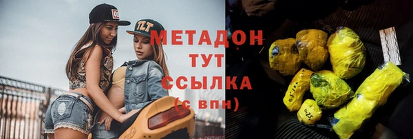 кристаллы Инсар