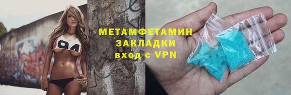 кристаллы Инсар