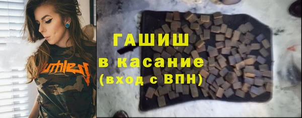 кристаллы Инсар
