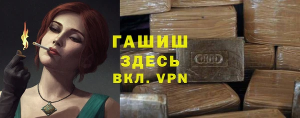кристаллы Инсар