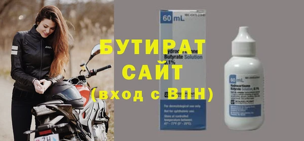 а пвп мука Иннополис