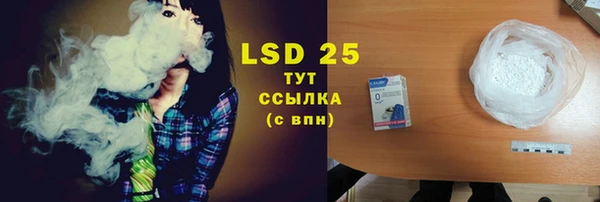 марки lsd Инта