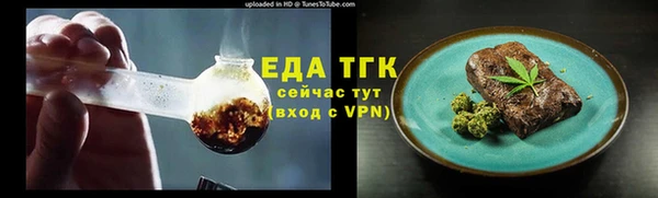 кристаллы Инсар