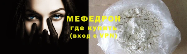 кристаллы Инсар