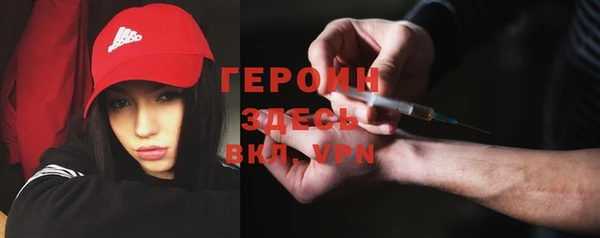 трава Нефтекумск