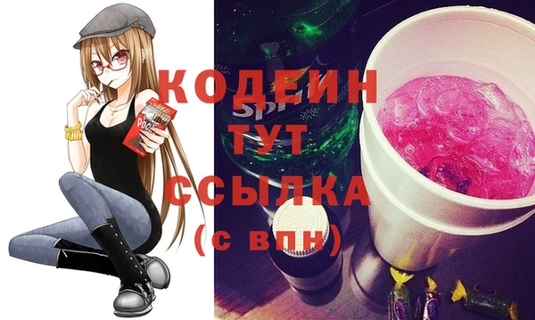 кристаллы Инсар
