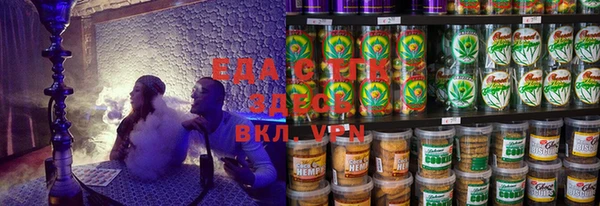 кристаллы Инсар