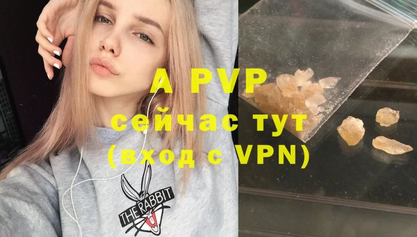 кристаллы Инсар
