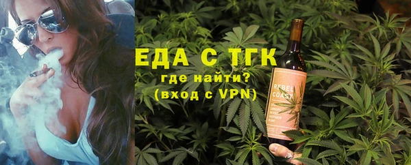 кристаллы Инсар