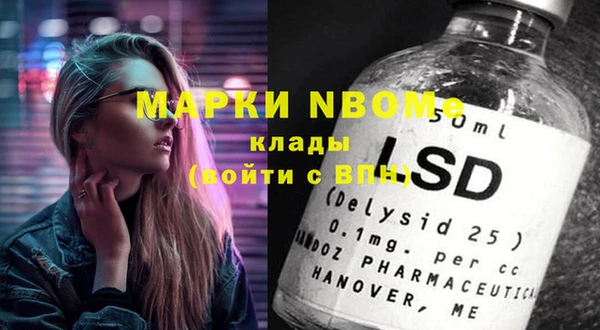 марки lsd Инта