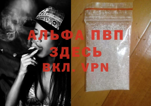 а пвп мука Иннополис