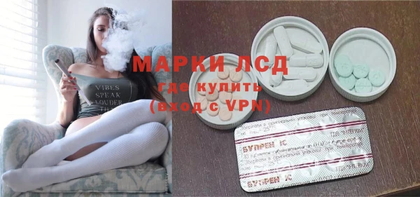марки lsd Инта