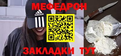мет Белорецк