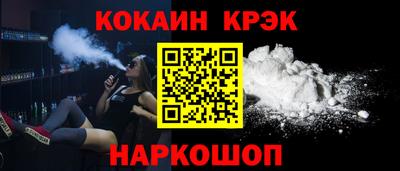 гашишное масло Белореченск