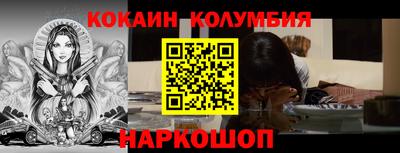 мет Белорецк
