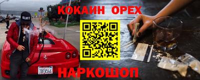мет Белорецк