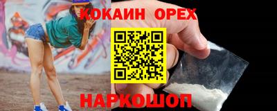 мет Белорецк