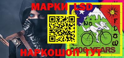 гашишное масло Белореченск