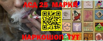 гашишное масло Белореченск