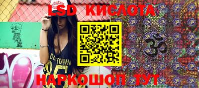 гашишное масло Белореченск