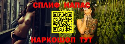 мет Белорецк
