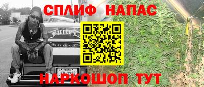 гашишное масло Белореченск