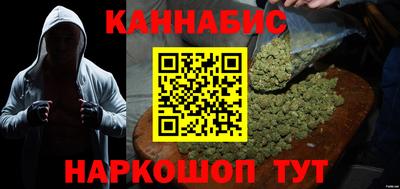 гашишное масло Белореченск