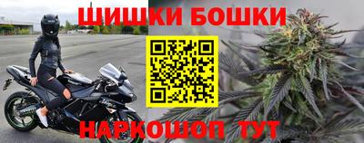 гашишное масло Белореченск
