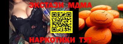 гашишное масло Белореченск