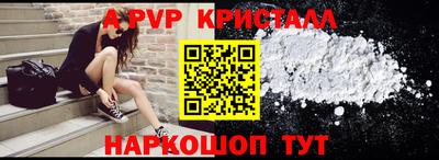 гашишное масло Белореченск