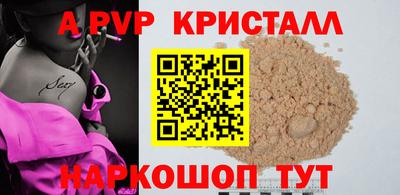 a pvp Бердск