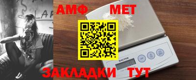 мет Белорецк