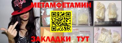 гашишное масло Белореченск