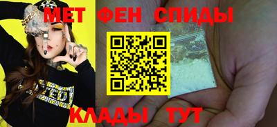 мет Белорецк
