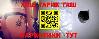 гашишное масло Белореченск