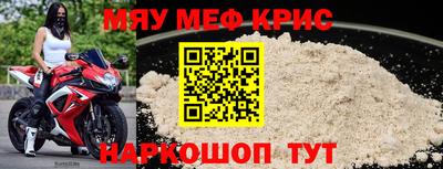 гашишное масло Белореченск