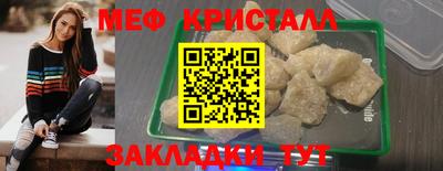 гашишное масло Белореченск