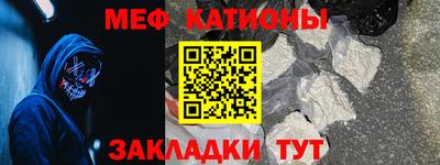 мет Белорецк