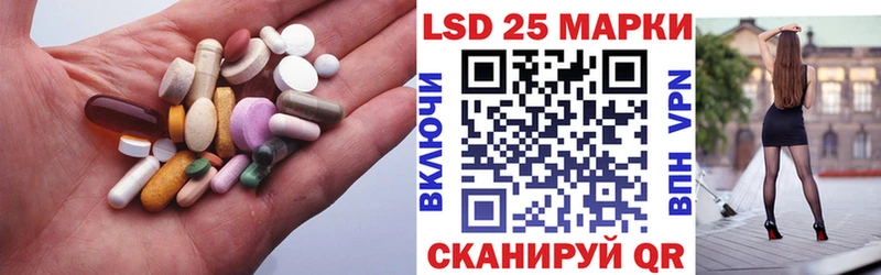 купить наркоту  mega ссылка  Лсд 25 экстази ecstasy  это наркотические препараты  Кинешма 