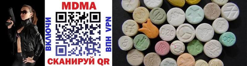 MDMA VHQ  блэк спрут   Кинешма 