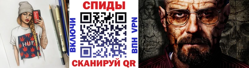 Метамфетамин витя  Кинешма 