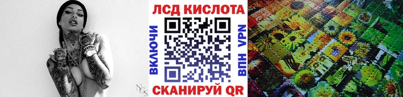 Марки N-bome 1500мкг  Кинешма 